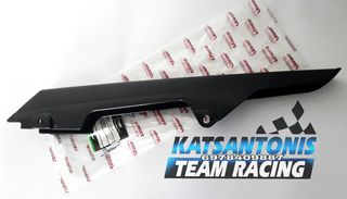 Προφυλακτήρας αλυσίδας γνήσιος Kazer..by katsantonis team racing 