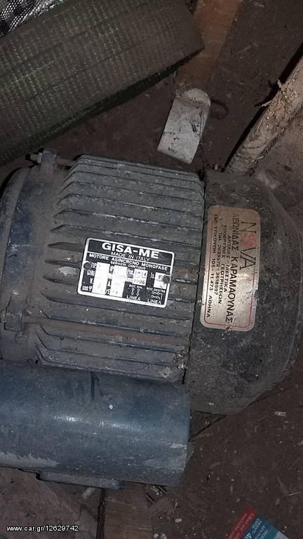 ΜΟΤΕΡ  ηλεκτρικο μονοφασικο  GISA  2HP