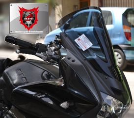 Ζελατίνα - Ανεμοθώρακας - Παρμπρίζ MPF-GRIVAS για KAWASAKI Z 750 "S" DB SIZE (αγωνιστικού τύπου)-thumb-1