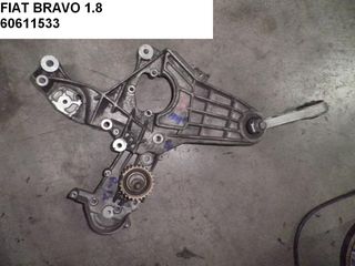 FIAT BRAVO 1.8 ΒΑΣΗ 60611533