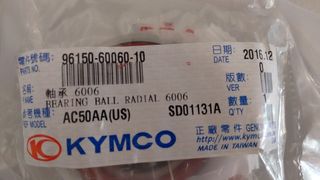 Ρουλεμάν πίσω πιρουνιού γνήσιο KYMCO MXU 300/500,XCITING 400/500-thumb-1