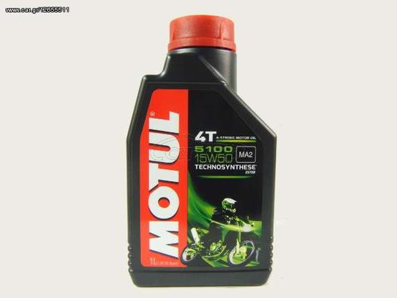 Motul 5100 4T 15W-50 1lt