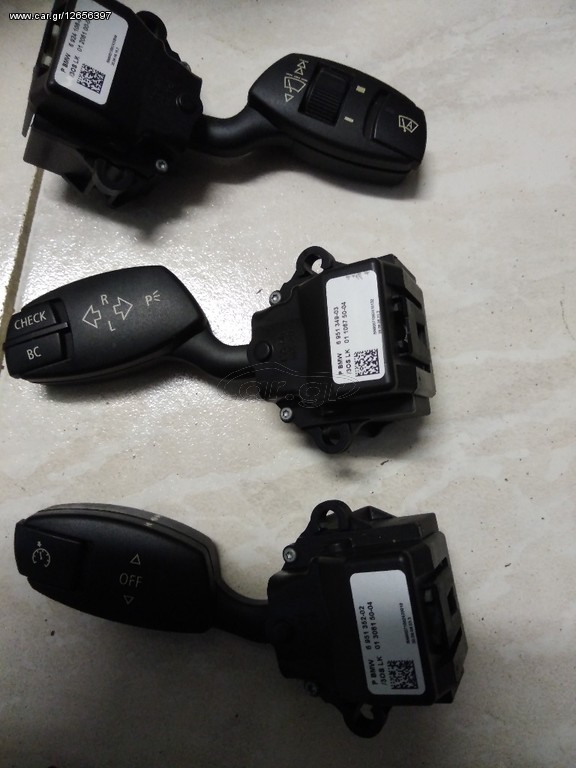 BMW E60-E63-E64- ΔΙΑΚΟΠΤΕΣ ΕΛΕΝΧΟΥ ΤΑΧΥΤΗΤΑΣ 