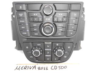 ΧΕΙΡΙΣΤΗΡΙΟ OPEL MERIVA RADIO CD NAVIGATION CONTROL OPERATING ELEMENT SWITCH  , CD500