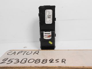 ΧΕΙΡΙΣΤΗΡΙΟ RENAULT CAPTUR NAVIGATION CONTROL SWITCH BUTTON , 253B08825R-thumb-1