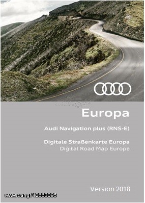 Χάρτες Audi RNS-E 2018 - 8P0060884CS