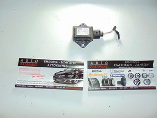 ΑΙΣΘΗΤΗΡΑΣ ESP AUDI A4 ΧΡΟΝΟΛΟΓΙΑΣ:2001-2005 ΚΩΔ.ΑΝΤΑΛΛΑΚΤΙΚΟΥ: 8E0907637A , BOSCH 0265005245 