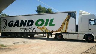 GAND OIL G-12 ANTIFREEZE FLUID PLUS -76c 1lt x 24 τεμ.-thumb-2