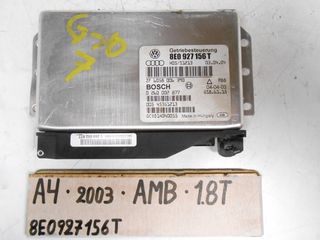 ΕΓΚΕΦΑΛΟΣ ΑΥΤΟΜΑΤΟΥ ΣΑΣΜΑΝ AUDI A4 TOY 2003 , 8E0927156T