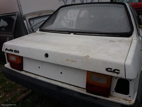 AUDI 80cc (84-86 ΜΟΝ ΠΟΡΤ ΜΠΑΓΚΑΖ ΠΡΟΦΥΛΑΚ ΠΙΣΩ) ΜΠΑΜΠΟΥΡΗΣ