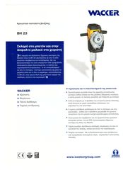 Οικοδομικά Μηχανήματα Wacker 2009 BH 23 ΚΟΜΠΡΕΣΕΡ ΒΕΝΖΙΝΗΣ-thumb-3