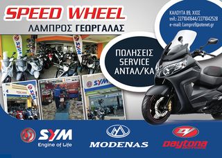 Daytona E-LIFE 2026 50ΗΛΕΚΤΡΙΚΟ ΕΩΣ 48 ΔΟΣΕΙΣ ΜΕΣΩ ΠΙΣΤΩΤΙΚΗΣ-thumb-6