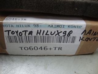 TOYOTA LN145 Ανταλλακτικα & Αξεσούαρ   Αυτοκινήτων   Ψύξη-Θέρμανση-Κλιματισμός   Ψυγεία   Ψυγεία Καλοριφέρ
