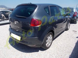 ΟΛΟΚΛΗΡΟ ΑΥΤ/ΤΟ / ΦΑΝΟΠΟΙΕΙΑ / ΚΙΝΗΤΗΡΑΣ / ΣΑΣΜΑΝ (ΜΟΝΟ ΓΙΑ ANT/KA) SEAT ALTEA 1.9D TDI PD , 105 PS , 95.000 Km , ΜΟΝΤΕΛΟ 2006-2010-thumb-8