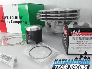Κυλινδροπιστονο 61mm yamaha z 125 νικασιλ με πιστόνι wossner