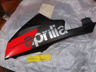 ΚΑΡΙΝΑ APRILIA RS 125 ΑΡΙΣΤ.'06-'10