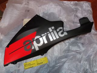 ΚΑΡΙΝΑ APRILIA RS 125 ΑΡΙΣΤ.'06-'10-thumb-1