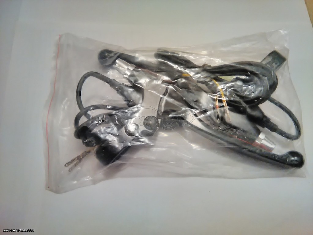 e-bike brake levers