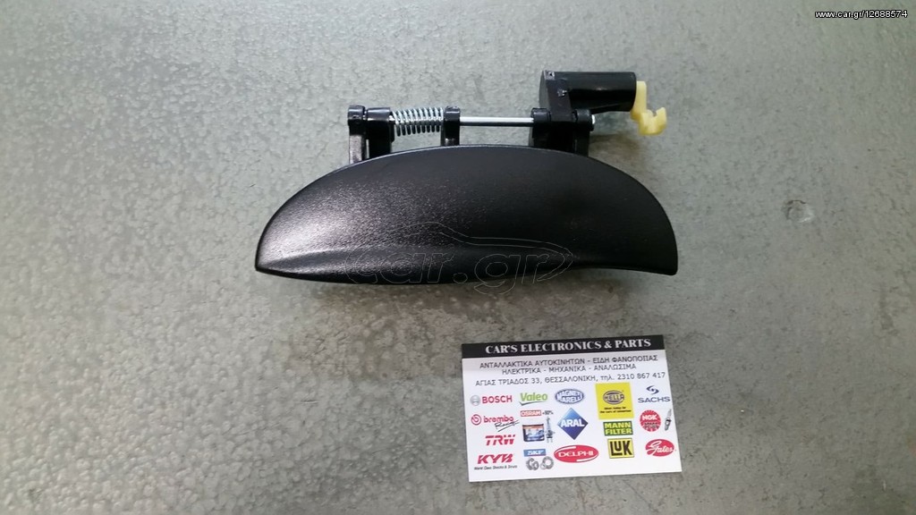 HYUNDAI ATOS 97-08 χερουλι πορτας εξωτ.