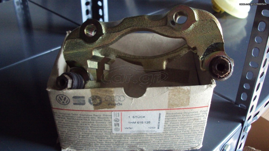 SEAT (ΒΑΣΗ ΔΑΓΚΑΝΑΣ)