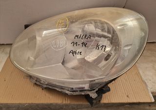 NISSAN MICRA (K13) 11-14 ΦΑΝΟΣ ΕΜΠΡΟΣ ARISTERO (115Δ)