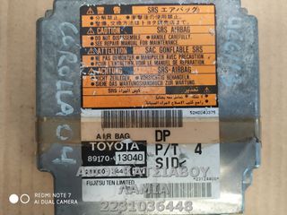 ΕΓΚΕΦΑΛΟΣ ΑΕΡΟΣΑΚΟΥ 89170-13040 TOYOTA COROLLA SALOON 1.4 VVTi 2004