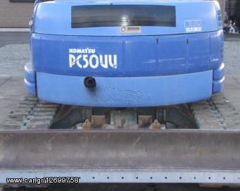 KOMATSU PC50UU FINAL DRIVE MOTOR - KOMATSU PC50UU ΜΕΙΩΤΗΡΑΣ ΚΙΝΗΣΗΣ/ΜΟΤΕΡ ΠΟΡΕΙΑΣ