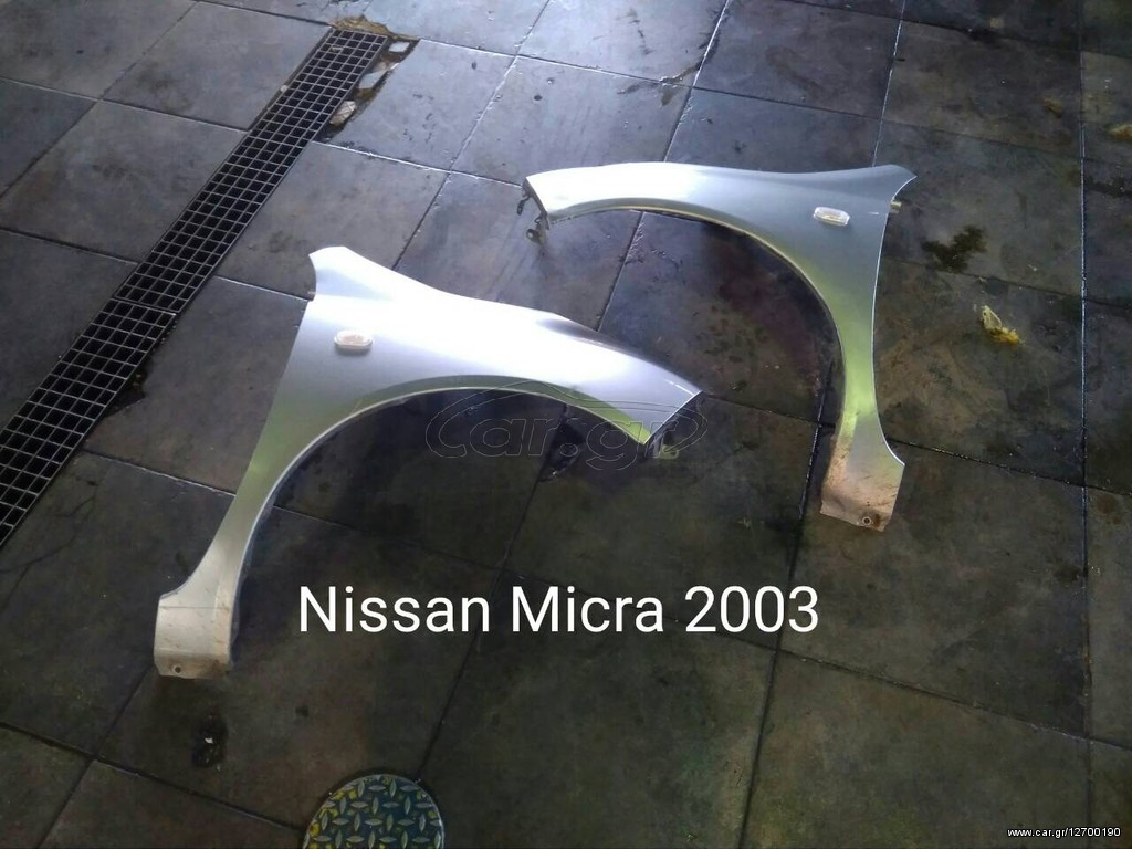 Φτερά micra 2003