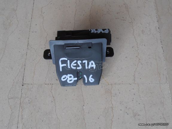 Κλειδαριά ηλεκτρομαγνητική πορτμπαγκάζ Ford Fiesta 2008-2016