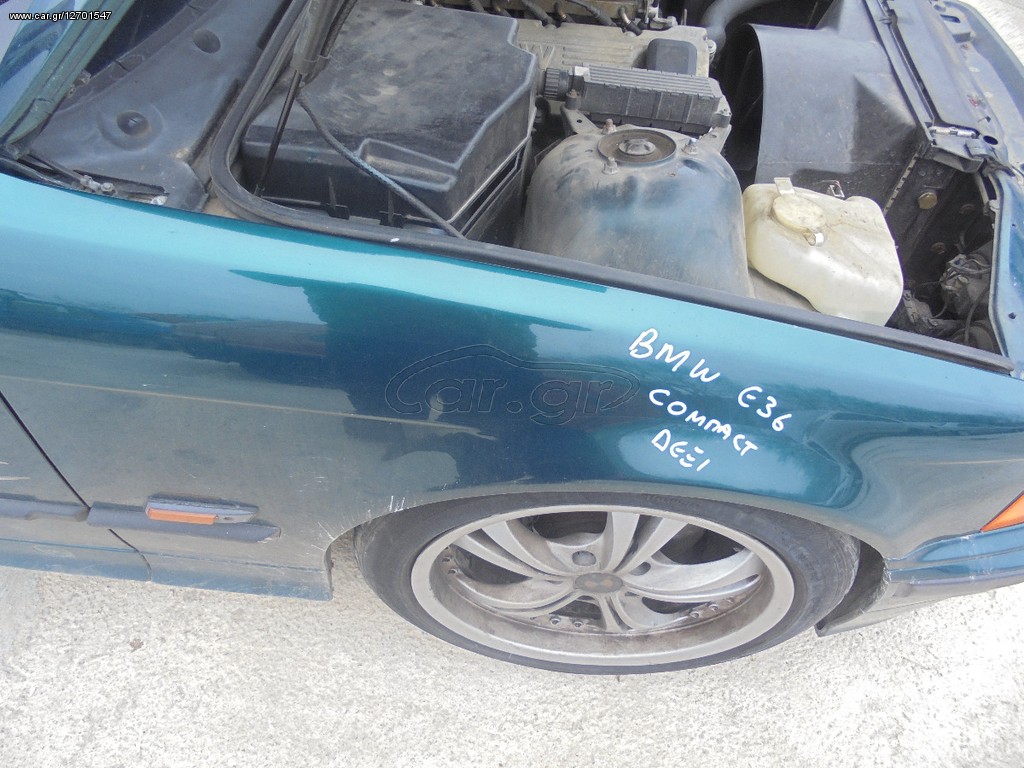 BMW E36 COMPACT 316-318-320 92'-98' Φτερά δεξι