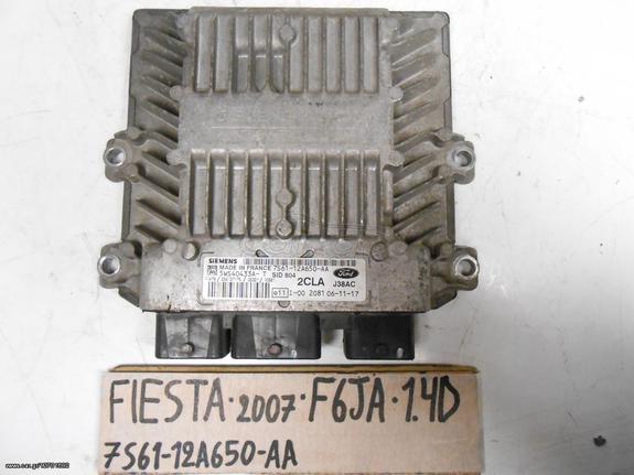 ΕΓΚΕΦΑΛΟΣ ΚΙΝΗΤΗΡΑ FORD FIESTA  TOY 2007 , 7S6112A650AA