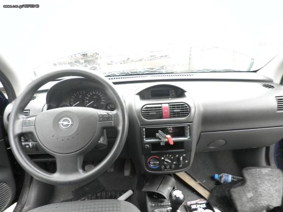 OPEL CORSA C ΣΕΤ ΑΕΡΟΣΑΚΟΙ