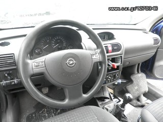 OPEL CORSA C ΣΕΤ ΑΕΡΟΣΑΚΟΙ-thumb-1