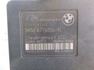 BMW ΣΕΙΡΑ 1 E81 / E87 ΜΟΝΑΔΑ ABS-thumb-1