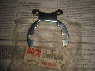 ΒΑΣΗ YAMAHA VIRAGO 535 ΚΑΙΝΟΥΡΓΙΑ *MOTO LEADER PARTS*