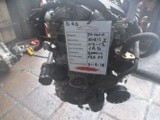 Toyota Auris 2000cc 126HP Diesel 07-12 (1AD)