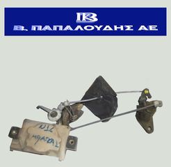 ΚΛΕΙΔΑΡΙΑ ΚΟΜΠΛΕ ΠΙΣΩ ΚΑΠΟ NISSAN ALMERA N16