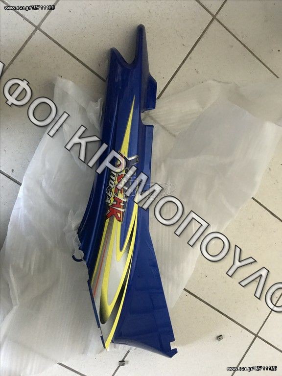ΟΥΡΑ ΔΕΞΙΑ ΜΠΛΕ LONCIN-110