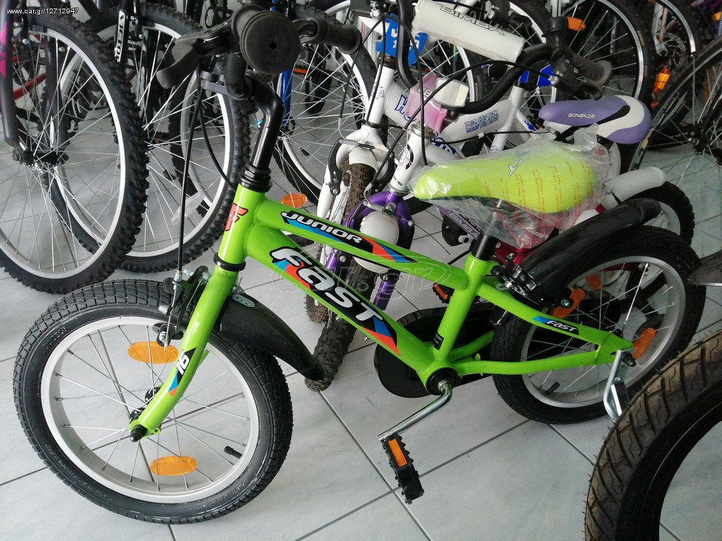 Παιδικά Ποδήλατα Fast 2020 JUNIOR 16''