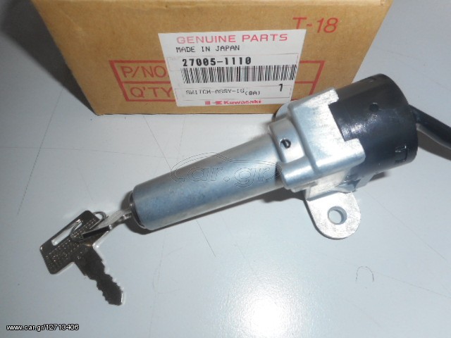ΔΙΑΚΟΠΤΗΣ ΓΕΝΙΚΟΣ ΜΑΧ100 KAWASAKI 27005-1110