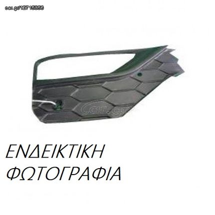 Δίχτυ Προφυλακτήρα SUZUKI SPLASH Hatchback / 5dr 2008 - 2012 ( A5B ) 1.0 (A5B 310)  ( K10B  ) (65 hp ) Βενζίνη #089704811