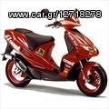 ΓΙΑ DERBI PREDATOR 50cc MALOSSI ΜΠΙΛΙΟΦΟΡΟΣ,ΦΥΓΟΚΕΝΤΡΙΚΑ, ΦΙΛΤΡΑ, ΦΡΕΝΑ, ΚΑΡΜΠΥΛΑΤΕΡ, ΚΥΛΙΝΔΡΟΠΙΣΤΟΝΟ κ.α. τηλ 2310512033