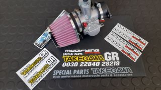 PWK 28 taiwan setarisneno gia 55-56-57-58-59 .. doulevi telia  MODIFYING GARAGE "since1993" TAKEGAWAGR - 4miniracingparts,gr-thumb-4