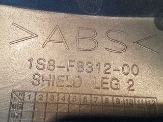 ΠΟΔΙΑ ΔΕΞΙΑ ΓΙΑ YAMAHA CRYPTON 135cc ΓΝΗΣΙΑ-thumb-3