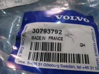 VOLVO XC90 ΡΑΒΔΟΣ ΡΟΠΗΣ-thumb-2