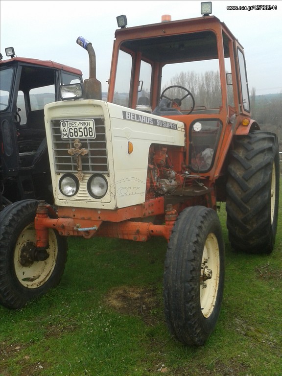 Τρακτέρ Belarus 1994 MTZ 55