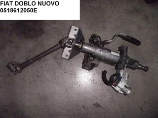 FIAT DOBLO NUOVO ΚΟΛΩΝΑ ΤΙΜΟΝΙΟΥ 51861205 - ΒΑΣΗ 01098401 - ΑΞΟΝΑΚΙ Κ05 - ΜΕΤΑΛΛΑΚΤΗΣ 51892617 