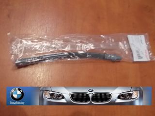 ΜΑΡΚΟΥΤΣΙ ΦΡΕΝΟΥ BMW Ε21 Ε30 Ε28 Ε34 E36 Ε24 Ε23 Ε32 Ε31 Ζ3 ΟΠΙΣΘΙΟ / METZGER ''BMW Βαμβακάς''