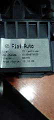 ΛΕΒΙΕΣ ΤΑΧΥΤΗΤΩΝ   FIAT 500  ΑΥΤΟΜΑΤΟΥ   ΣΑΣΜΑΝ     2004-2014   ΕΡΓΟΣΤΑΣΙΑΚΟΣ ΚΩΔ, 07354679020  ΑΠΟ-FIAT- 500-thumb-5
