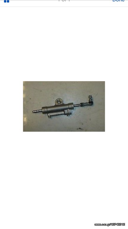 Yamaha R1 2004-2008 stabilizer 